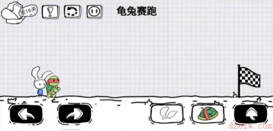 脑洞人大冒险第16关怎么过