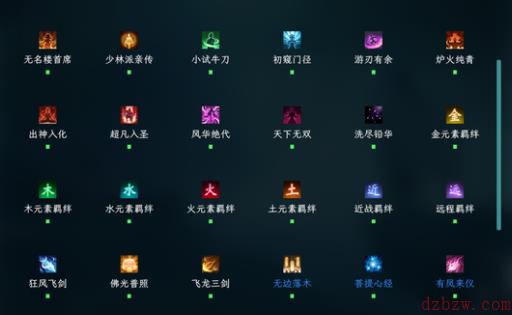 江湖幸存者重铸攻略大全
