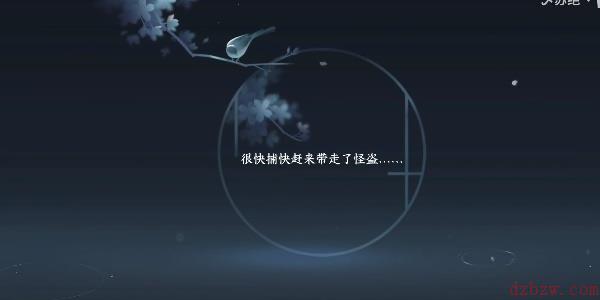 逆水寒手游我来也奇遇攻略