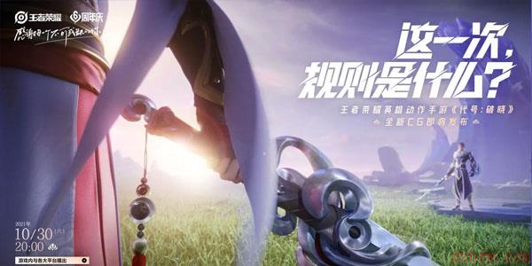 代号破晓安琪拉怎么玩