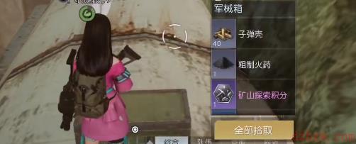 黎明觉醒科勒矿山宝箱位置汇总