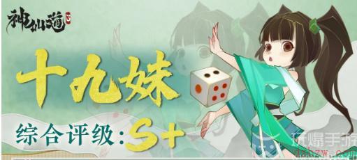 神仙道3预抽卡选择攻略