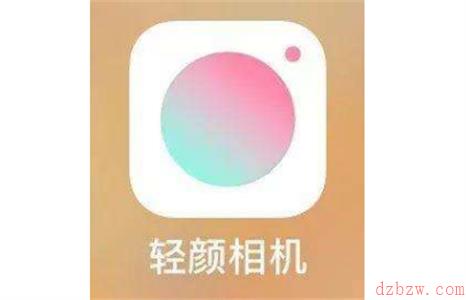 轻颜相机怎么去水印