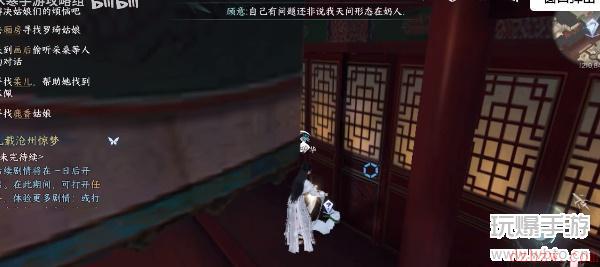 逆水寒手游虹带流霞技能怎么解锁