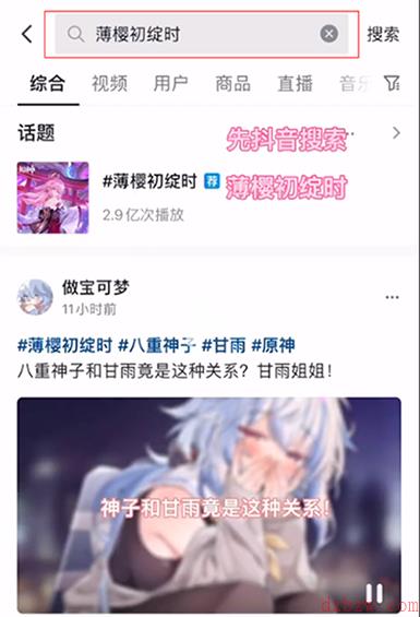 原神创作者激励计划怎么拿