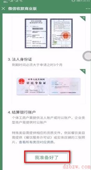 微信收款码3月1日还能用吗