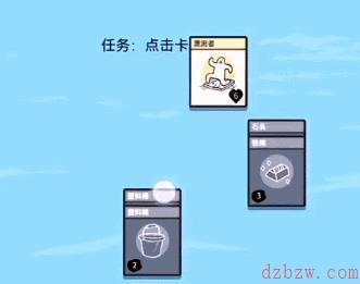 堆叠大陆仓库怎么合成