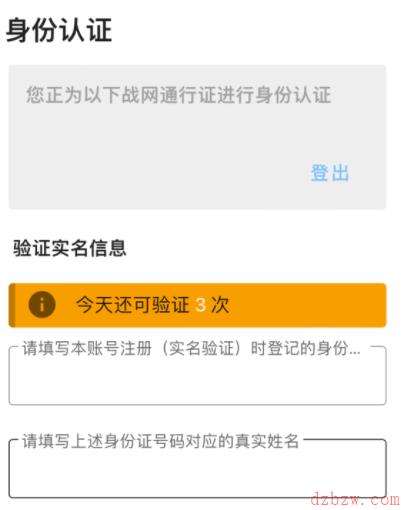 wow退款申请在哪