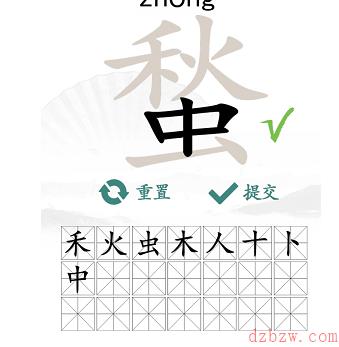 蝵找出21个字