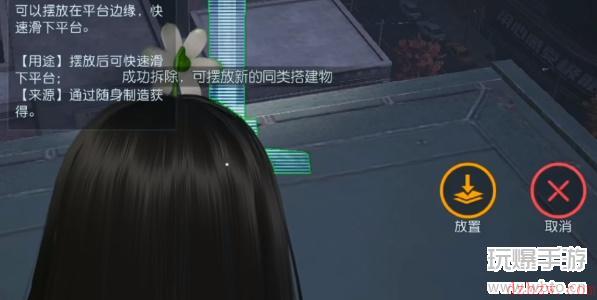 黎明觉醒噩梦逃离楼顶攻略