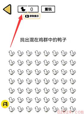 小鸡真奇怪脑洞挑战攻略大全