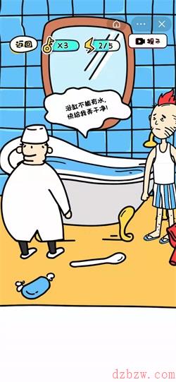 抖音我不是深井冰第二关游戏攻略