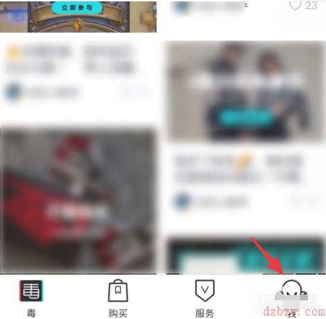 得物鉴定怎么删鉴定记录