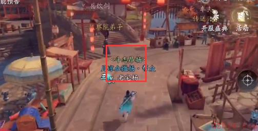 庆余年手游甜粽咸粽异闻