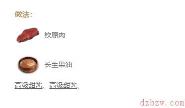 妄想山海蜍蜂酱怎么做