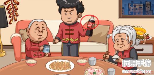 抖个大包袱找到11个兔