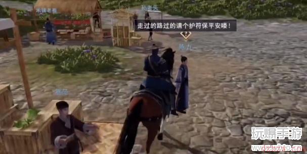 不良人3南郊异闻轶事攻略