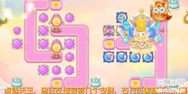 保卫萝卜4周赛3.9攻略