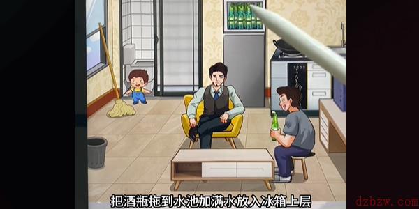 爆笑大军师老婆回家啦怎么过