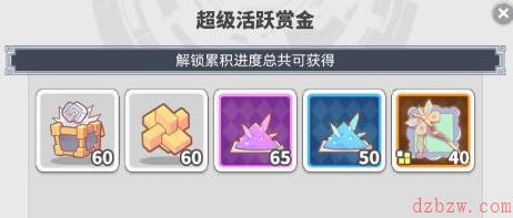 使魔计划氪金礼包购买推荐
