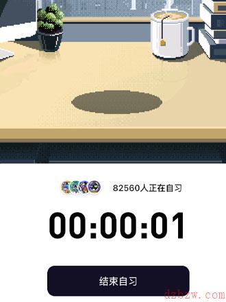 bingo搜索怎么开启自习室
