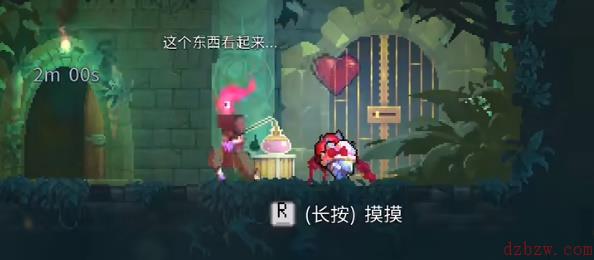 重生细胞怎么抚摸宠物
