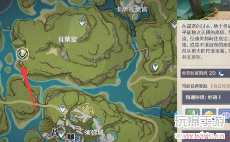原神凶猛动物在哪里任务攻略
