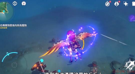 原神武士饭成就