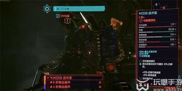 赛博朋克2077雷兽获得方法