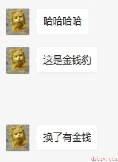 抖音金钱豹头像在哪里下载