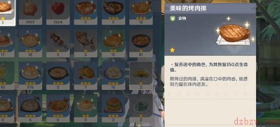 原神谨遵医嘱阿夫塔攻略