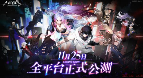 非匿名指令公测时间