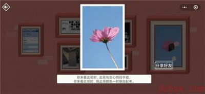 微信公开课密室逃脱全部攻略
