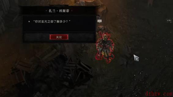 暗黑4圣光之御的遗产任务怎么做