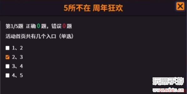 csgo回忆长廊题目答案