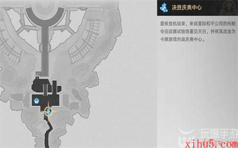 崩坏星穹铁道谢谢你佩拉成就怎么达成