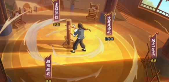 火影忍者功夫一笔画43关攻略