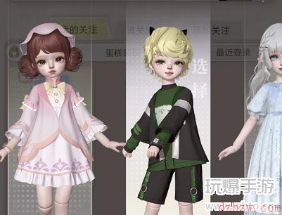 箱庭小偶拜访怎么换小偶