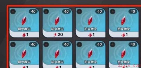 火炬之光无限初火源质怎么刷