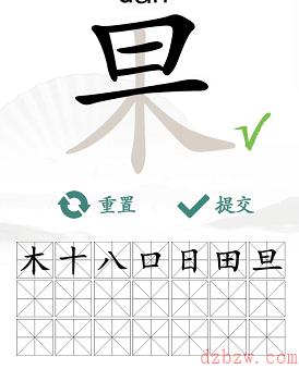 果找出21个字