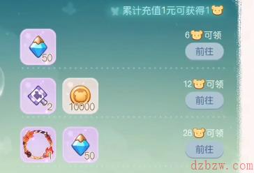 奥比岛手游精灵之翼翅膀怎么获得