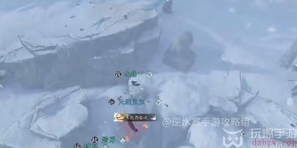 逆水寒手游石窟藏密攻略