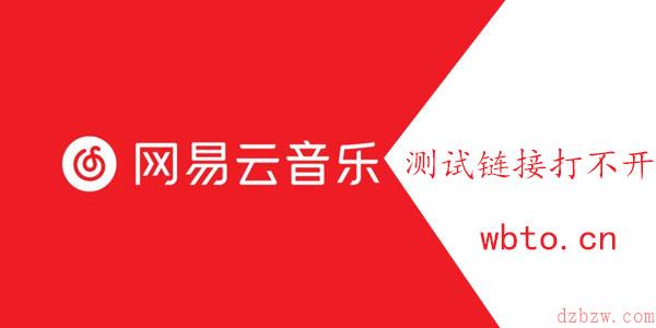 微信打不开主导色测试怎么办