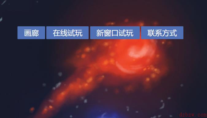 冰与火之舞网页版