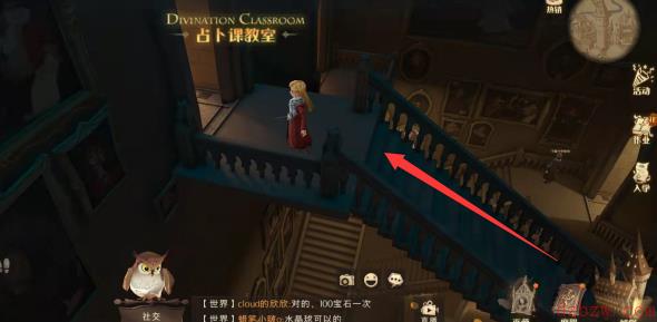 哈利波特拼图寻宝9.23