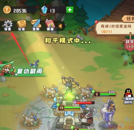 塔塔守卫战兑换码
