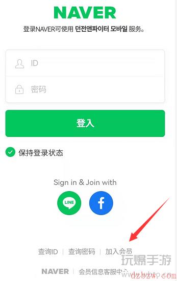 DNF手游韩服登录10006怎么回事