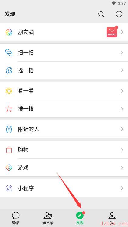 微信怎么创建投票