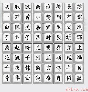 疯狂梗传影视剧cp攻略