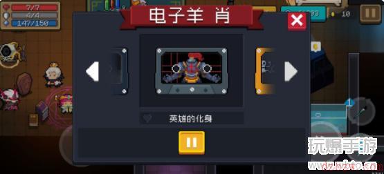 元气骑士磁带有多少个